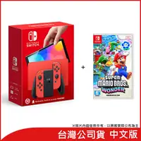 在飛比找myfone網路門市優惠-任天堂 Nintendo Switch OLED款式主機 -