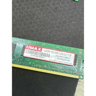 UMAX  DDR3 1600  8G桌機記憶體（雙面）