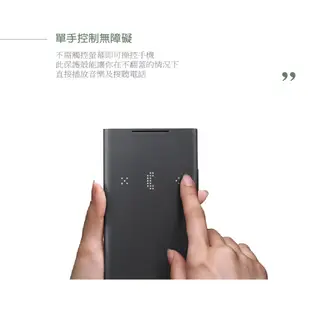 SAMSUNG GALAXY Note20 Ultra 原廠LED皮革翻頁式皮套 (公司貨-盒裝)