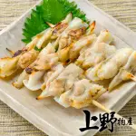 【上野物產】台灣土雞雞軟骨5包(200G土10%/包 雞軟骨 雞三角骨 鹹酥雞)