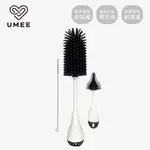 荷蘭《UMEE》矽膠奶瓶刷三件組(奶瓶刷+奶嘴刷+吸管刷)-黑