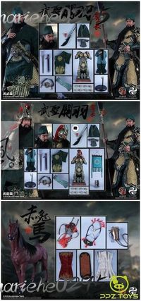 在飛比找露天拍賣優惠-303TOYS 16三國系列 關羽關雲長 純銅黃武版黃龍版 