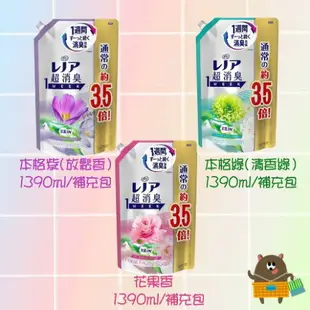 日本 寶僑 P&G LENOR HAPPINESS 一週間消臭 長效芳香衣物柔軟精 補充包 440ml-1390ml