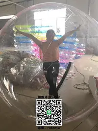 在飛比找Yahoo!奇摩拍賣優惠-現貨下殺充氣水上步行球兒童跳舞水晶球透明彩色滾筒球成人水上玩