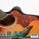 【嘟嘟牛奶糖】木吉他專用護板 保護/美觀兼具 特價優惠35元/片 W003