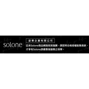 Solone 俐落斜刀眼線膠筆(0.05g) 款式可選【小三美日】DS020633