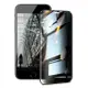 NISDA for iPhone 8 / iPhone 7 防窺2.5D滿版玻璃保護貼-黑