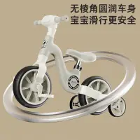 在飛比找蝦皮購物優惠-兒童平衡車輕便三輪兩用車1-3歲帶腳踏幼兒自行車兩輪兒童平衡