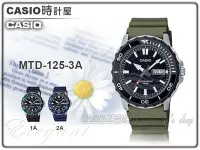 在飛比找Yahoo!奇摩拍賣優惠-CASIO 時計屋 MTD-125-3A 運動潛水錶 軍綠色