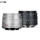 7artisans七工匠35mm f1.4微單鏡頭適用富士XS10佳能M50松下M4/3