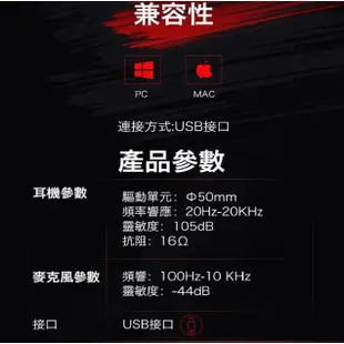 雙飛燕 Bloody 血手幽靈 G575 耳罩式 電競耳機 7.1聲道 50mm 線控 RGB USB 3年保