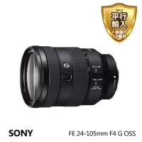 在飛比找momo購物網優惠-【SONY 索尼】FE 24-105mm F4 G OSS(