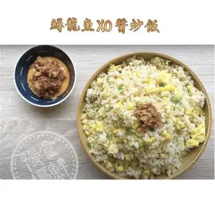 【慢食優鮮】鱘龍魚XO醬 210g 三入禮盒組 常溫 無防腐劑 干貝搭配辣椒炒足 拌菜 拌飯 自用 送禮 最佳選擇