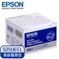 在飛比找蝦皮購物優惠-[伍告讚]含稅 原廠 EPSON 0651 全新碳粉匣 S0