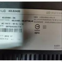 在飛比找蝦皮購物優惠-LG 42吋液晶電視型號42LS3400面板破裂拆賣