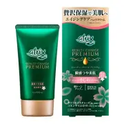 Atrix Beauty Charge Premium Sakura Scent 60g Moisturizing (SPF20 PA+) japan