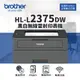 【有購豐】Brother HL-L2375DW 自動雙面無線黑白雷射印表機｜適 TN-2460、TN-2480