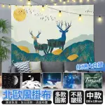 【HH】掛布 裝飾掛布 背景掛布 北歐風 中款-150X130CM(裝飾掛布 直播掛布 掛毯 背景布 新年 聖誕 風景)