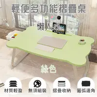 在飛比找PChome24h購物優惠-輕便多功能摺疊桌 進階款 綠色