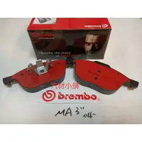 在飛比找蝦皮購物優惠-汽材小舖 BREMBO CX9 CX30 MPV MX5 M