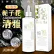 JOKER 人體潤滑液-梔子花200ml【情趣用品、調情、情趣輔助、潤滑液 】【情趣職人】