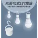 【coni shop】NE掛勾式E27燈座 可搭配觸控式應急LED省電燈泡 緊急照明 觸控 節能 停電燈 露營 燈飾