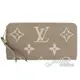 Juliet茱麗葉精品 Louis Vuitton LV M69794 Monogram Empreinte花紋拉鍊長夾 現貨現金價$38,800