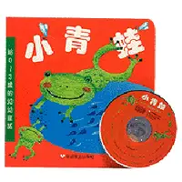 在飛比找樂天市場購物網優惠-信誼 小青蛙幼幼童謠集（1書1CD）