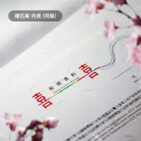 在飛比找蝦皮商城精選優惠-24h出貨【月老紅線/結婚書約】彩虹 同性 結婚證書 曜石黑