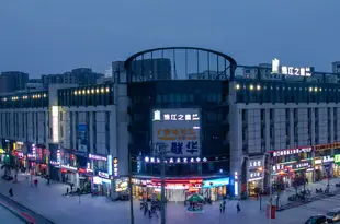 錦江之星品尚(杭州喬司南地鐵站店)Jinjiang Inn Select (Hangzhou Qiaosinan Metro Station)