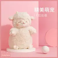 在飛比找蝦皮商城精選優惠-【lovely home】MINISO名創優品羊咩咩係列站姿