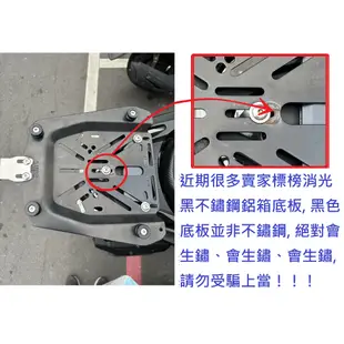 【新北新莊箱架屋】HONDA MSX 3代 grom 後架 貨架 後箱架 漢堡架 貨架 + 途者 36 銀 + 靠背