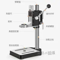 在飛比找樂天市場購物網優惠-科麥斯電鑽支架多功能家用小型手電鑽變台鑽迷你手槍鑽微型萬用【