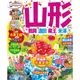 【人人】山形 鶴岡‧酒田‧藏王‧米澤：MM哈日情報誌系列26  人人出版官方商城