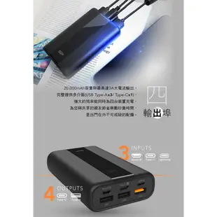 【SP廣穎】QS55 20000mAh 22.5W  PD/QC 4孔輸出 大容量雙向快充行動電源 BSMI認證