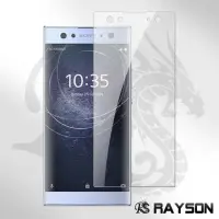 在飛比找momo購物網優惠-SONY XA2Ultra透明9H玻璃鋼化膜手機保護貼(XA