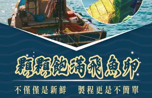 中秋送禮首選【海濤客】百萬人氣伴手禮 飛魚卵XO醬禮盒組(附禮盒+禮袋) (7.4折)