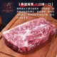 【勝崎生鮮】澳洲日本種M9+和牛牛排7片組(150公克/1片)