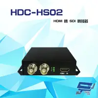 在飛比找PChome24h購物優惠-HDMI 轉 SDI 轉接器 支援HDMI1.3