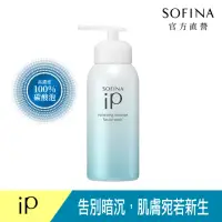 在飛比找momo購物網優惠-【SOFINA 蘇菲娜】iP瞬亮碳酸洗顏慕絲(200g)