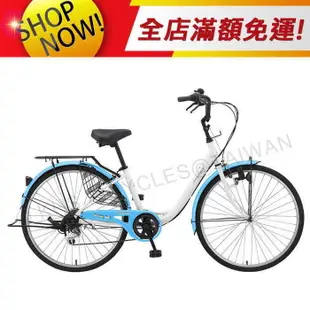 【特價活動】KHS 功學社 單車 淑女車 T-266 SHIMANO 6速 通勤車 鋁合金車架 顏色 白紅