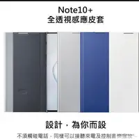 在飛比找蝦皮購物優惠-√SAMSUNG GALAXY Note10  Clear 