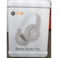 在飛比找PChome商店街優惠-平廣 公司貨保固一年 Beats Studio Pro 無線