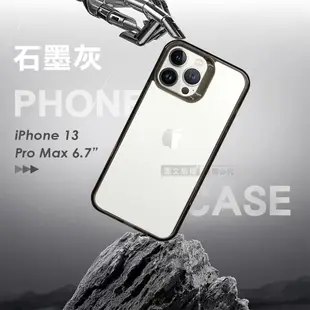【VOORCA】軍規防摔保護殼 iPhone 13 Pro Max 6.7吋 防指紋四角強化 手機殼 (5.1折)