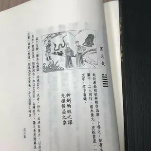 【最低價】【公司貨】臺灣繁體原版漢唐倪海廈天紀人紀中醫書全套針灸篇黃帝內經傷寒論