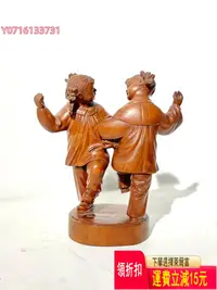 在飛比找Yahoo!奇摩拍賣優惠-文革黃楊木雕跳舞的女孩 老貨 佛像 藏區