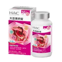 在飛比找e-Payless百利市購物中心優惠-永信HAC 大豆美研錠(120錠/瓶)