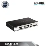 D-LINK DGS-1210-20 20口千兆智能網管交換機