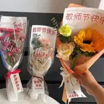 Y教師節單支花束包裝紙單隻康乃馨OPP袋套裝花藝鮮花包裝袋手工DIYTEACHER'S DAY SINGLE BOUQU