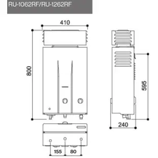 林內屋外抗風型12L熱水器(RU-1262RF)《日成廚衛》